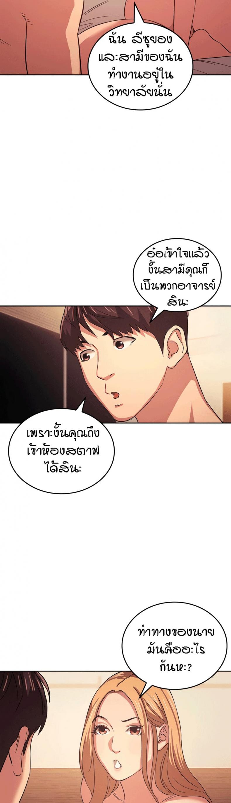 page-4