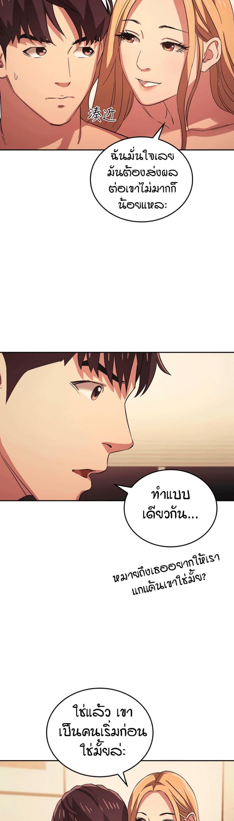 page-21