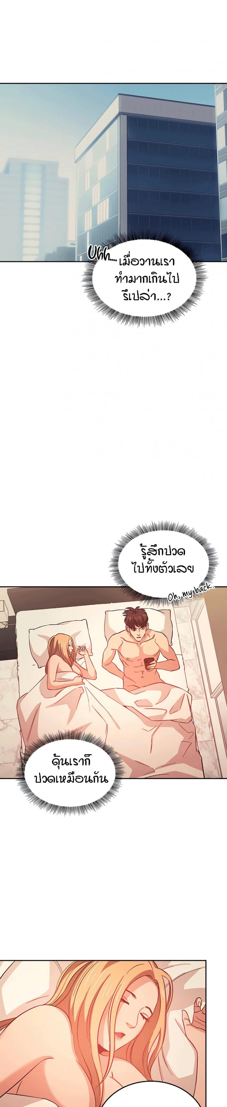 page-24