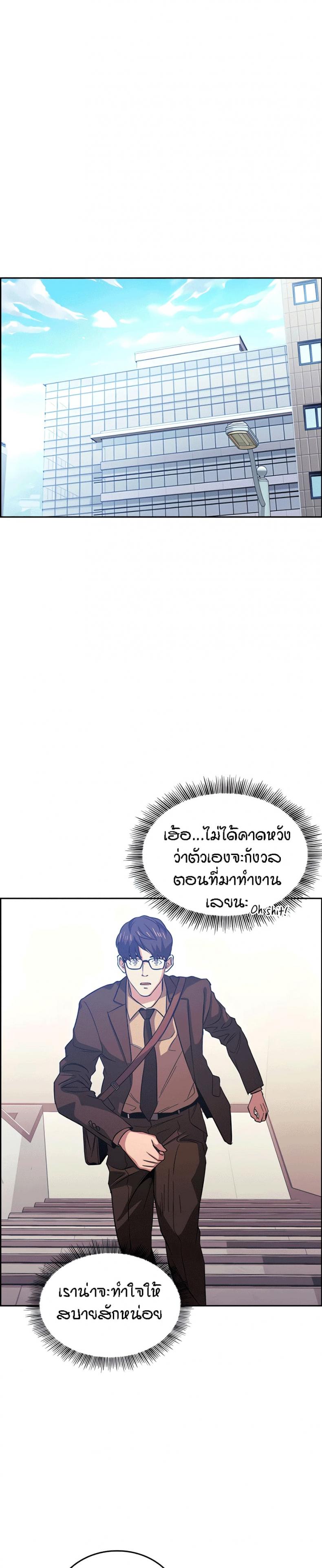 page-26