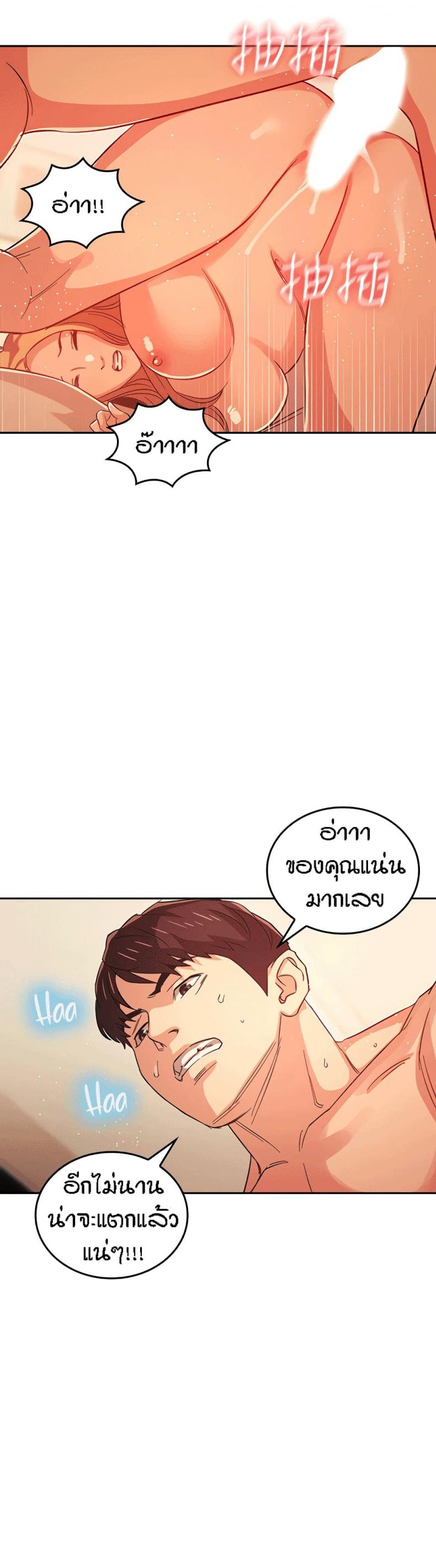 page-7