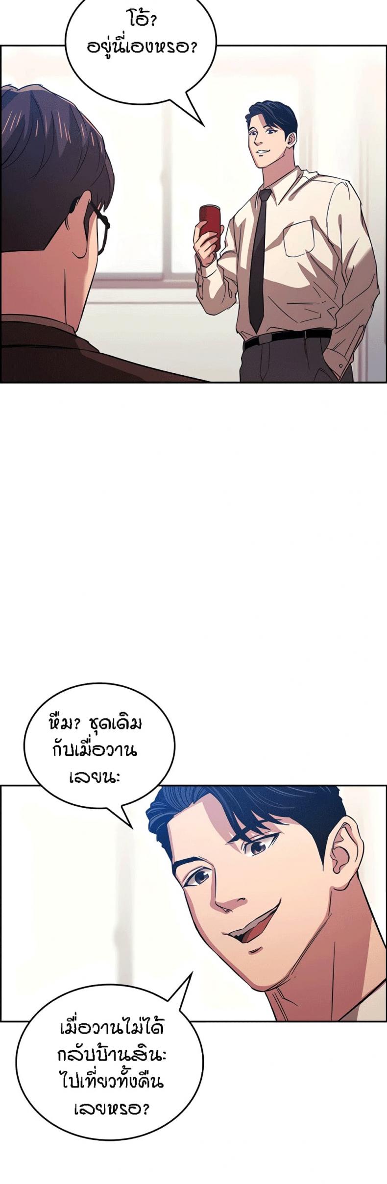 page-27