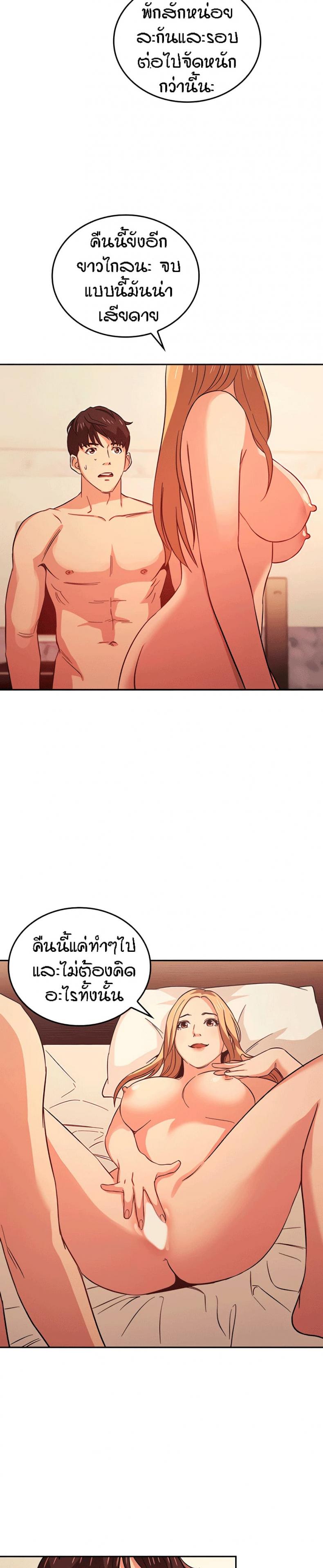 page-12