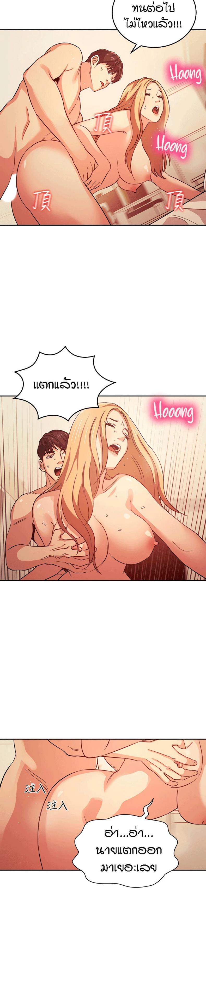 page-9