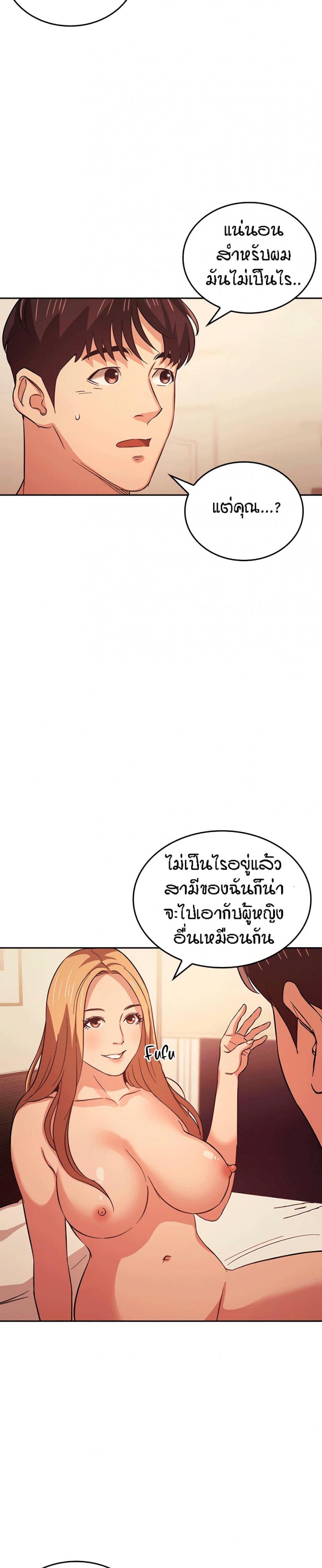 page-20