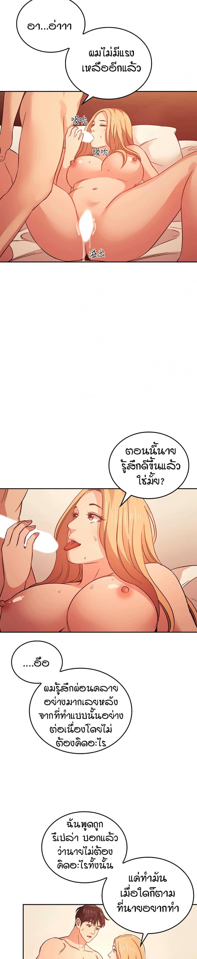 page-17