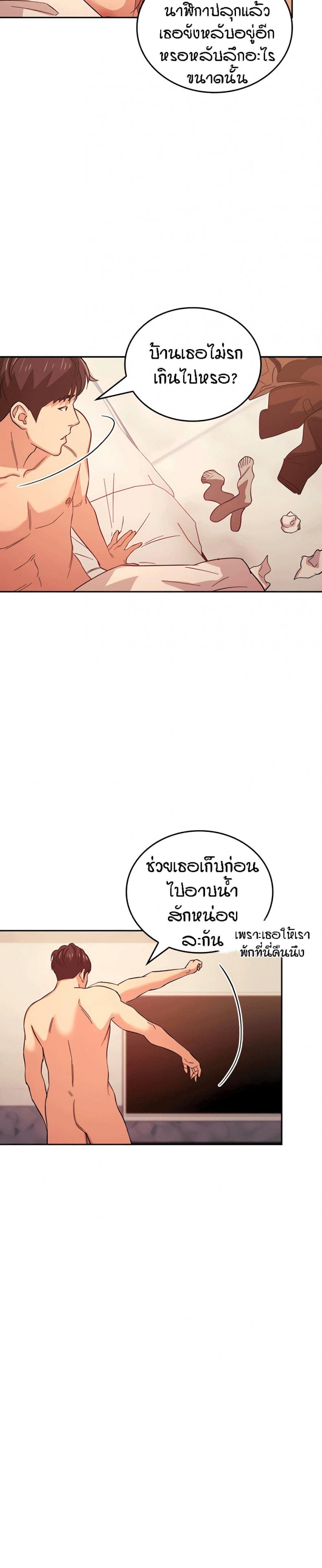 page-25