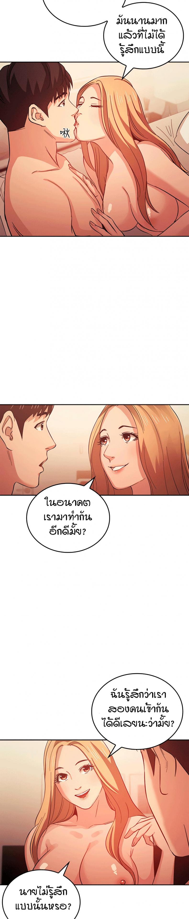 page-19