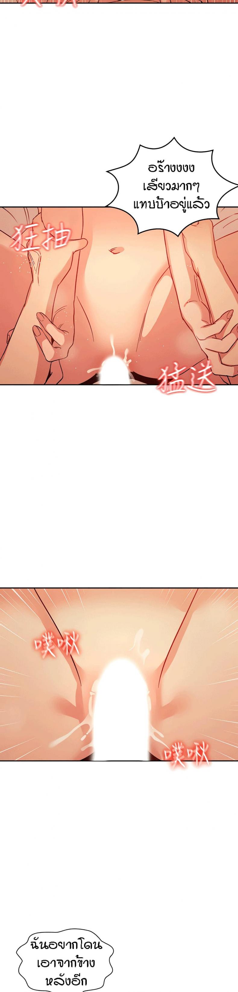 page-14