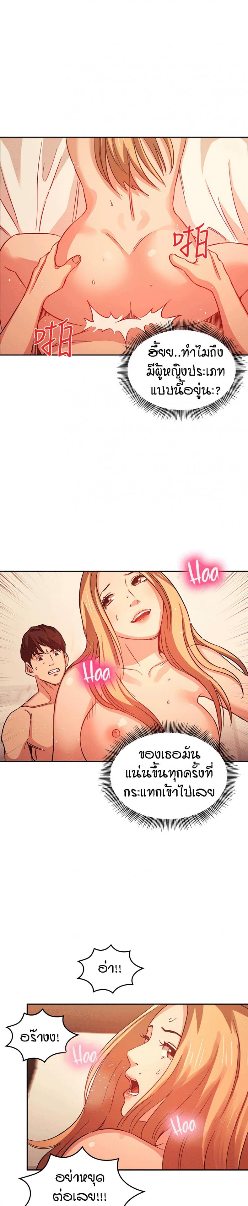 page-4