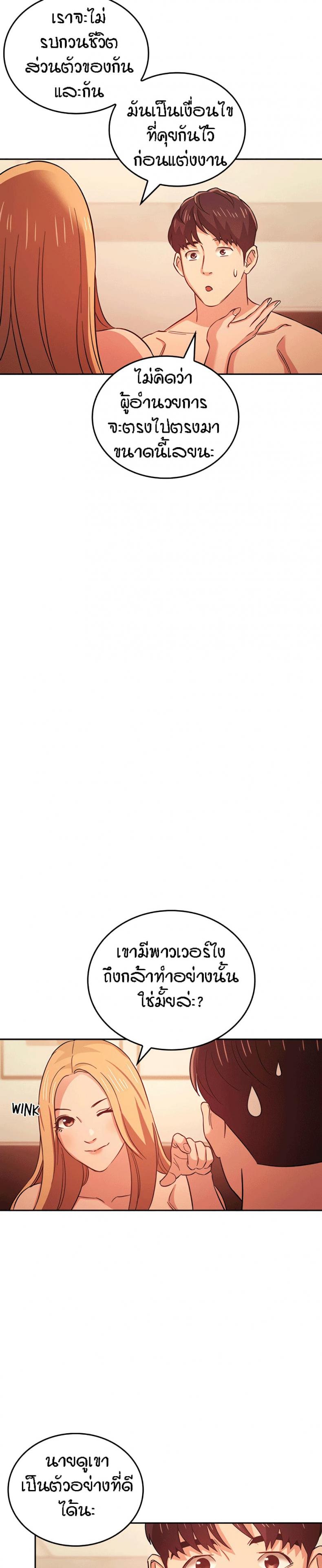 page-21