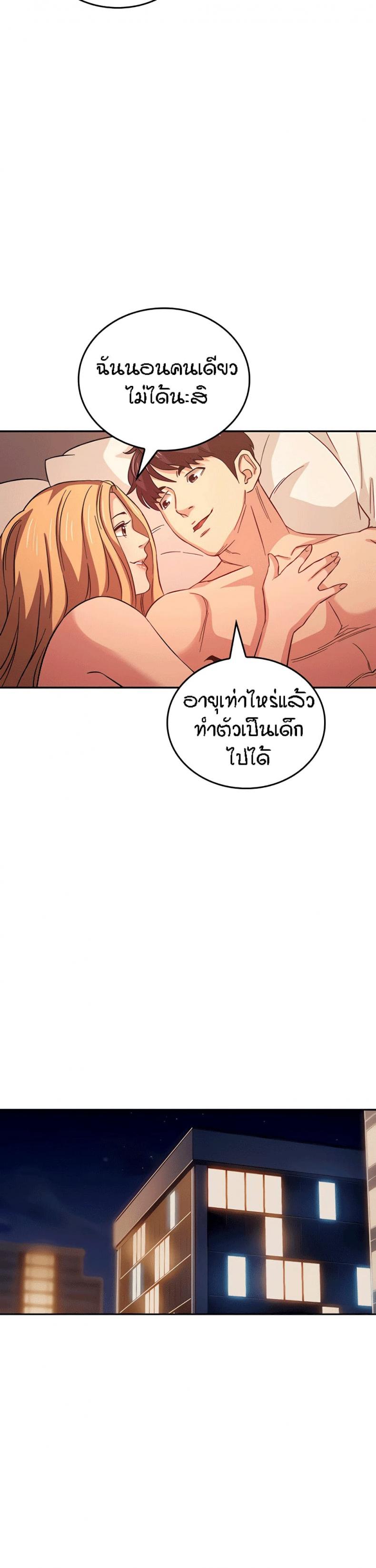 page-23