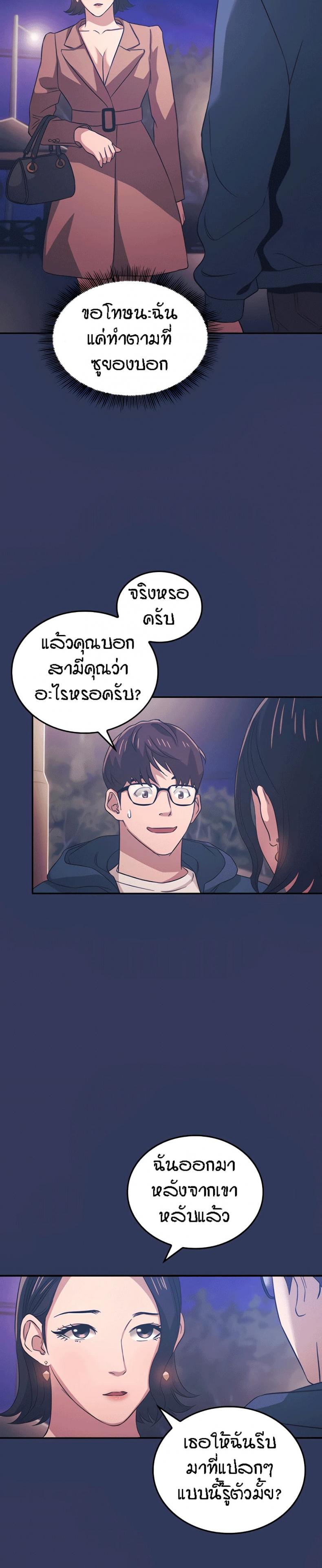 page-18