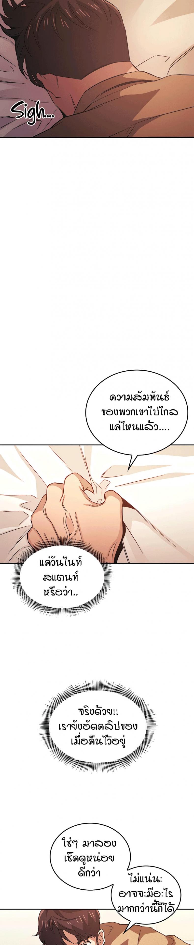 page-12