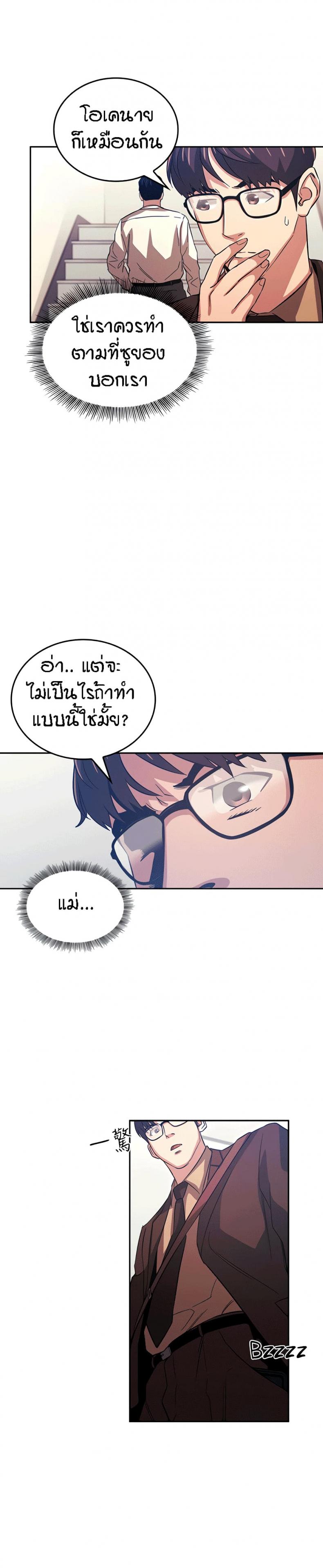 page-3