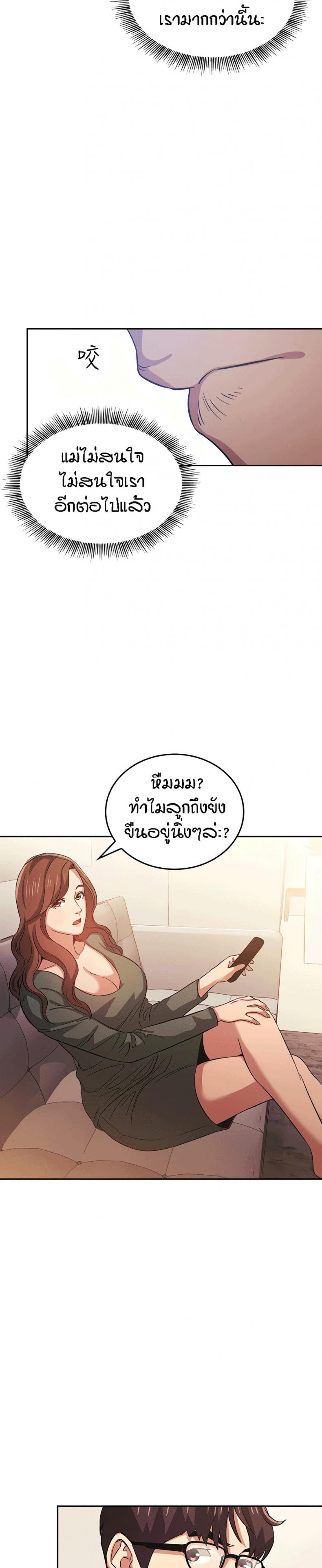 page-9