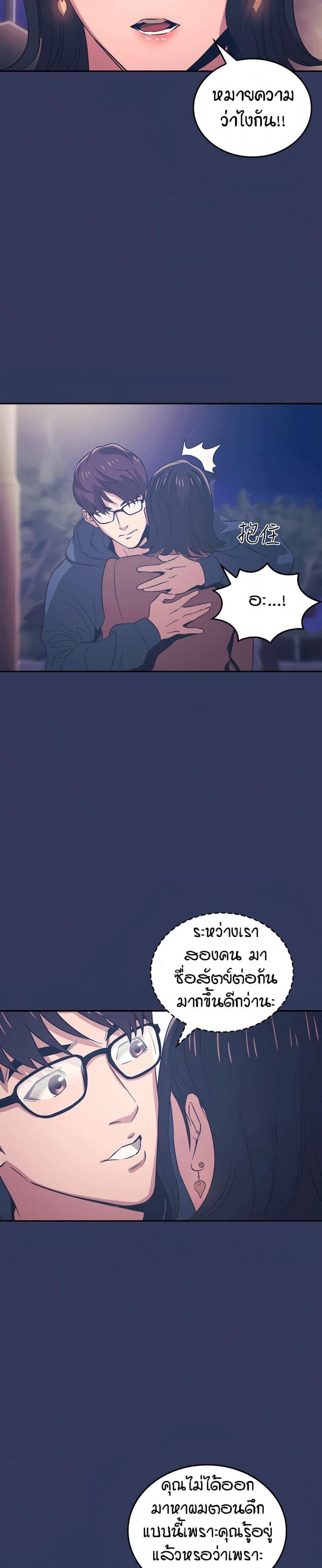page-20