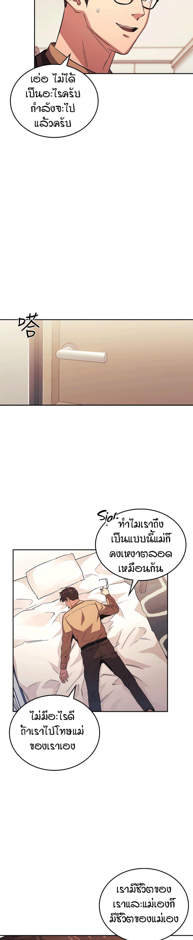 page-10