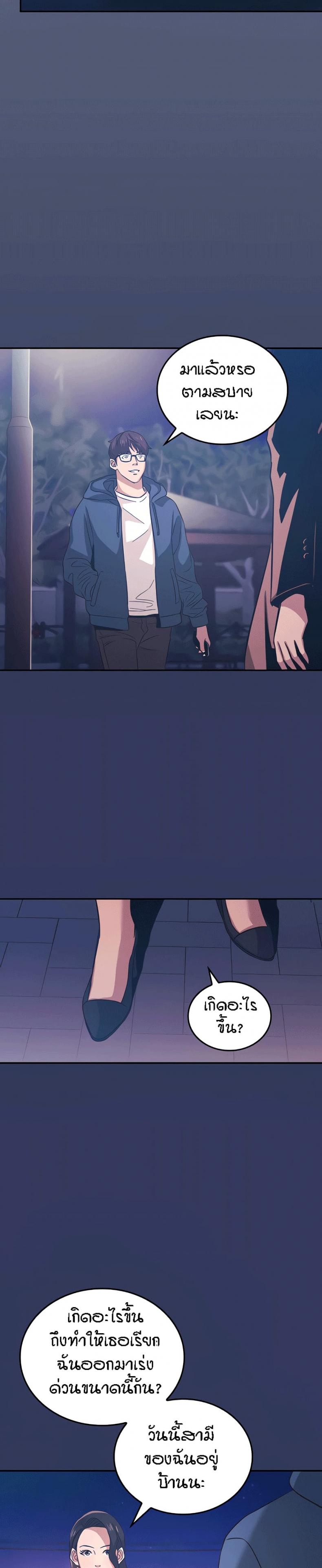 page-17