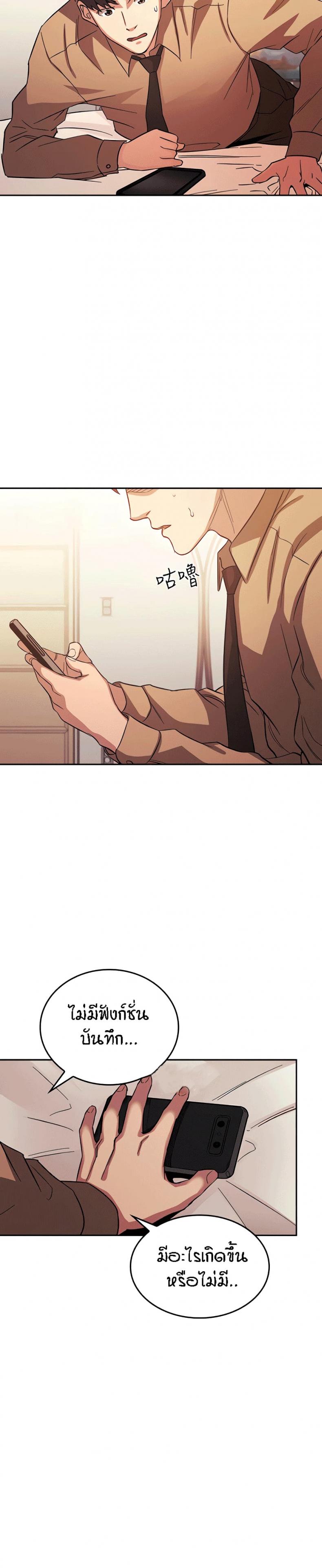 page-13