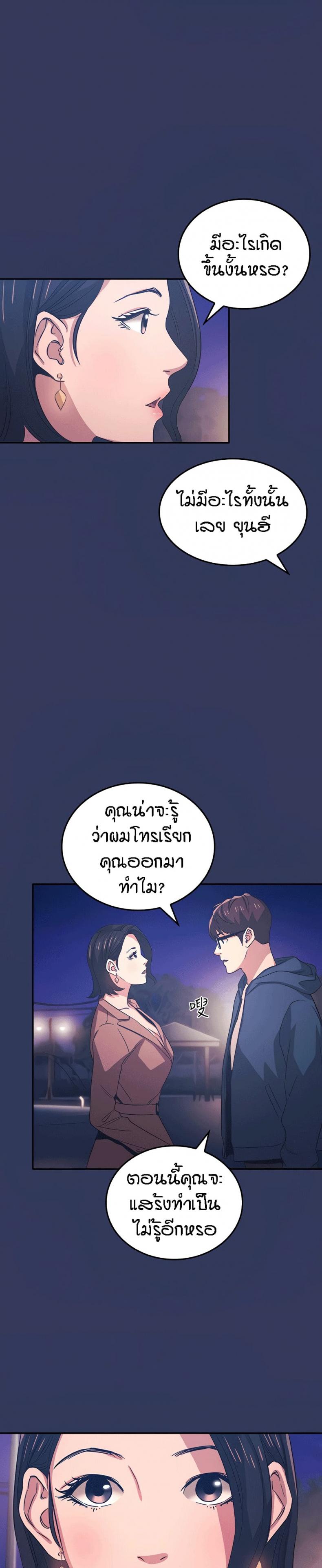 page-19