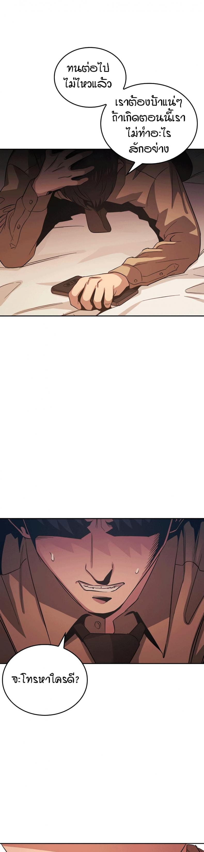 page-14