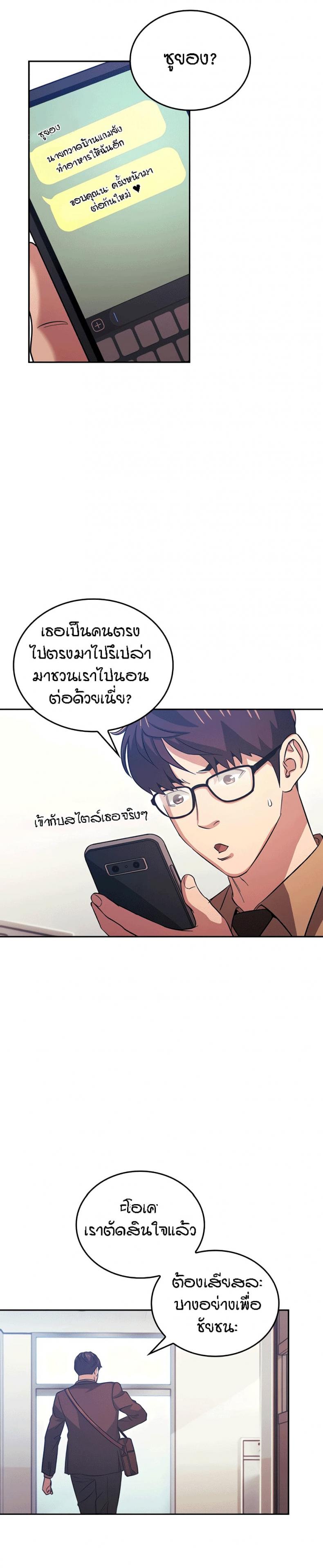page-4