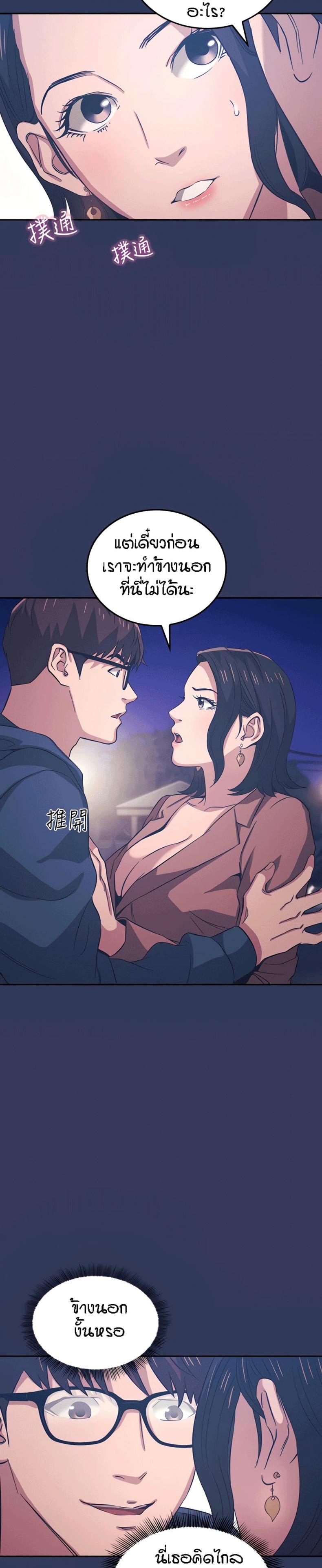 page-21