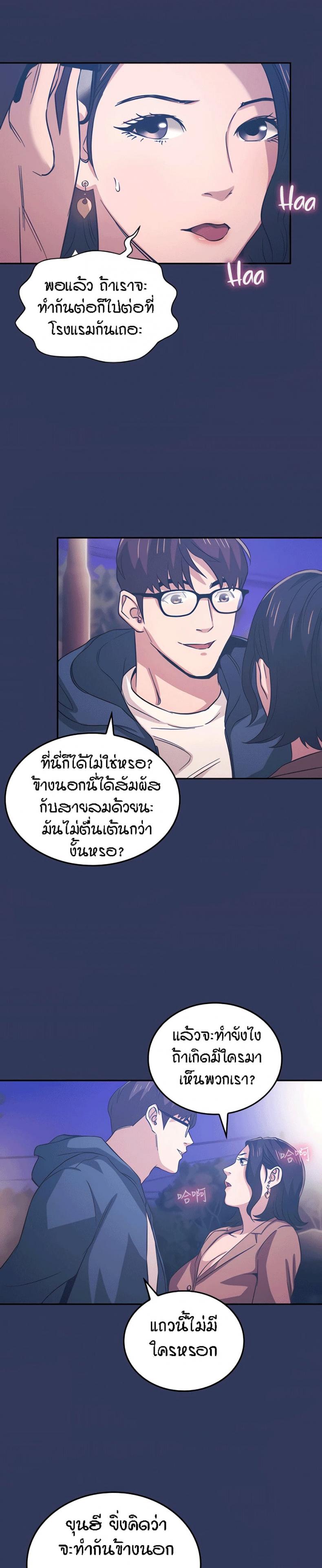 page-23