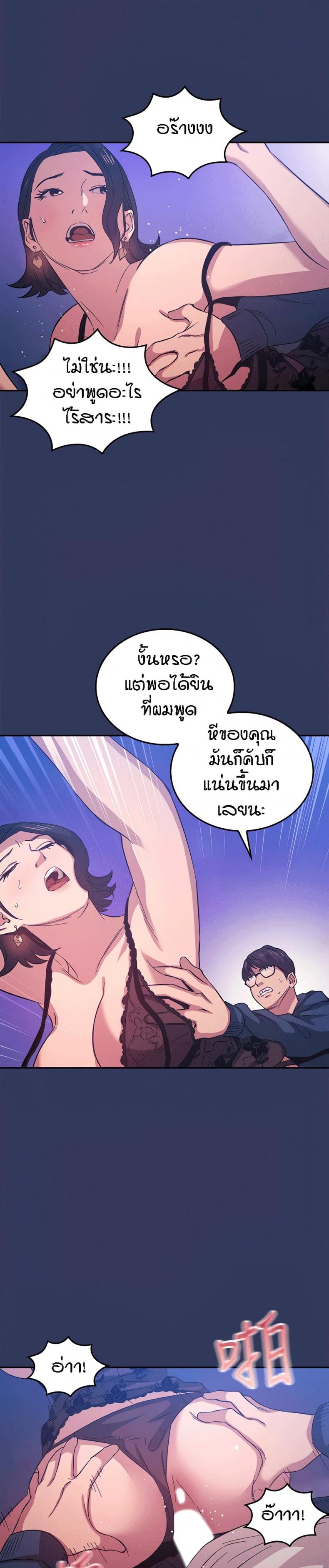 page-24