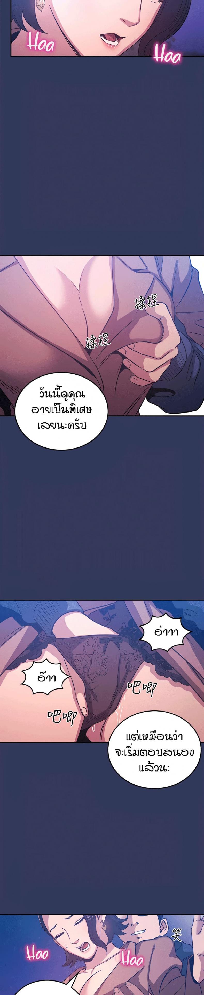 page-7
