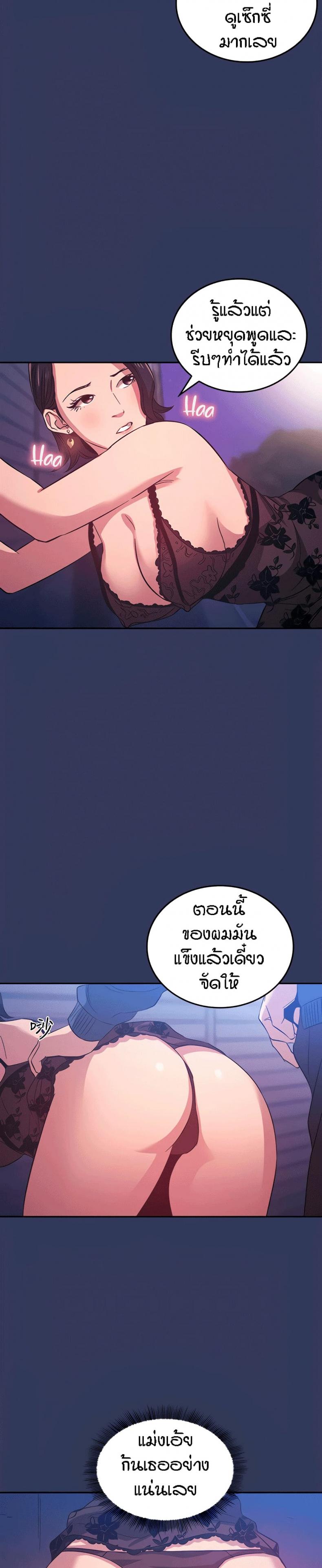 page-18