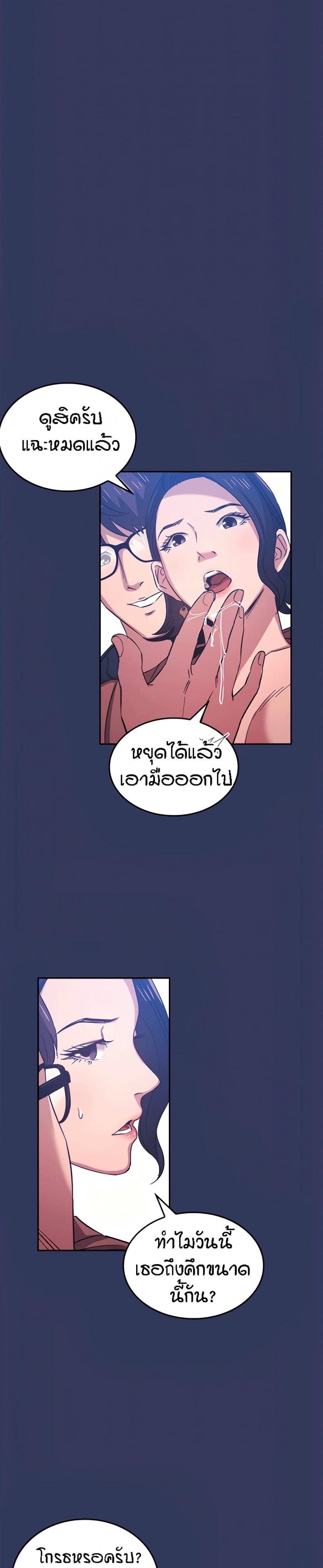 page-12