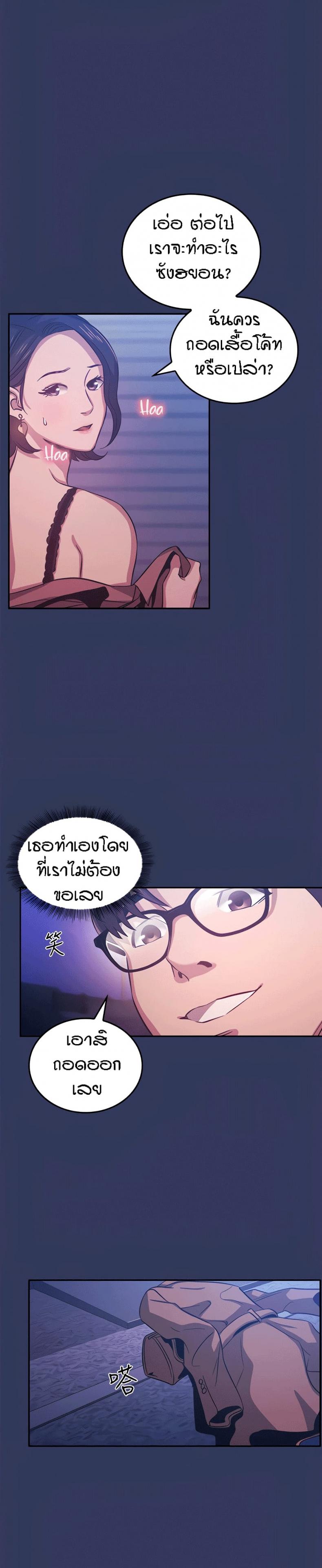 page-16