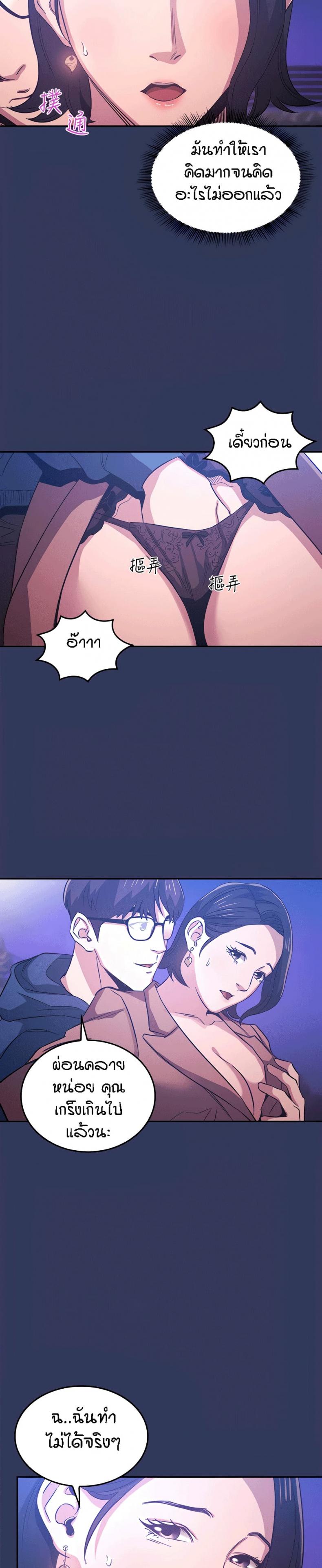 page-6