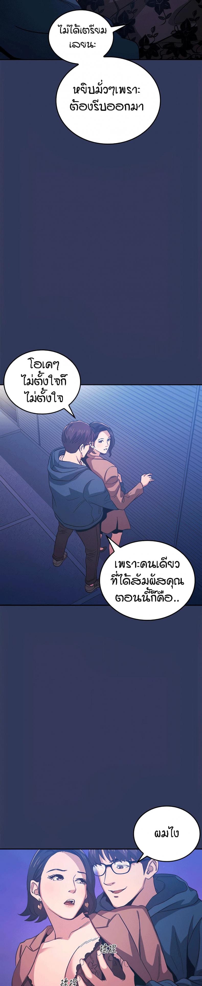page-10