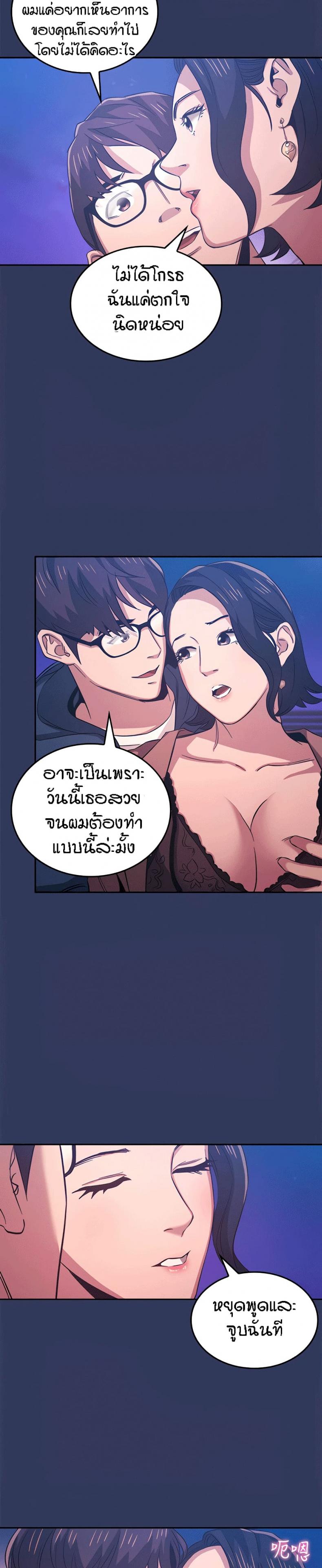 page-13