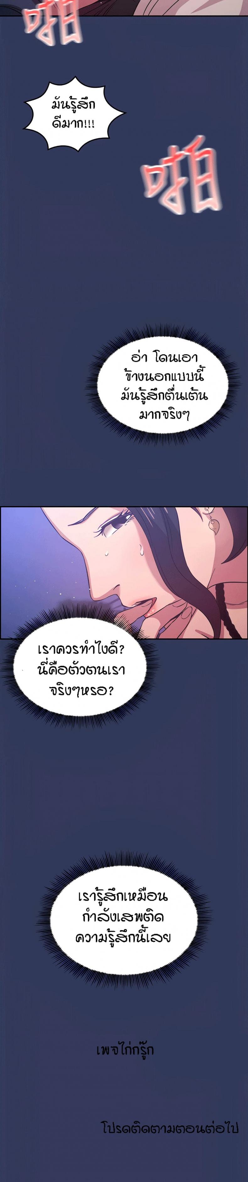 page-25