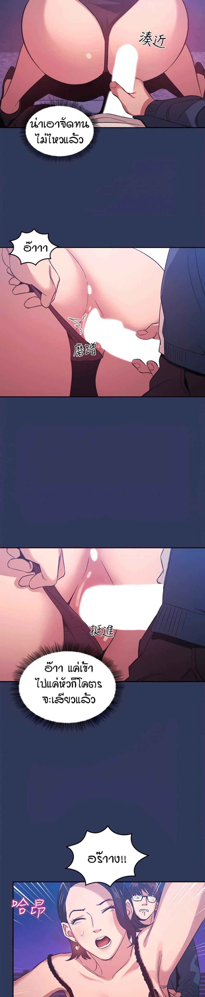page-19