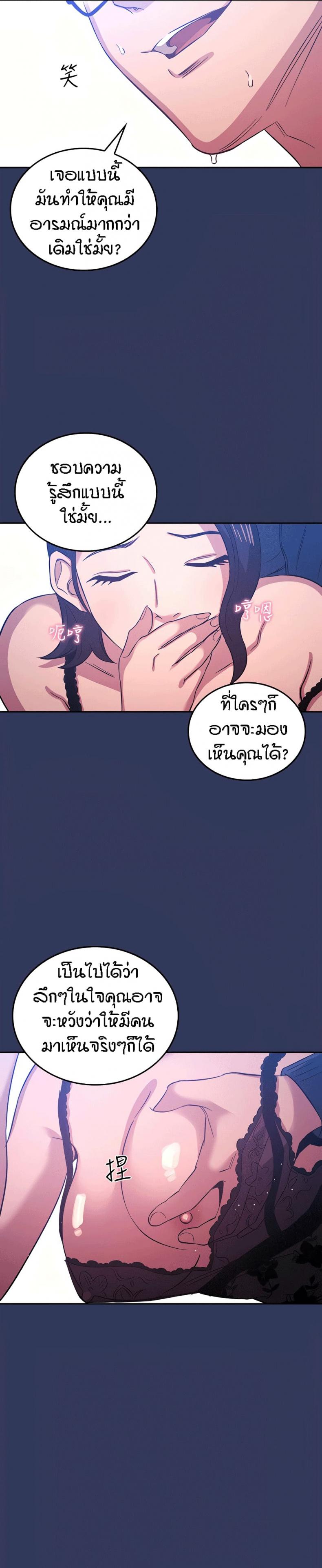 page-23