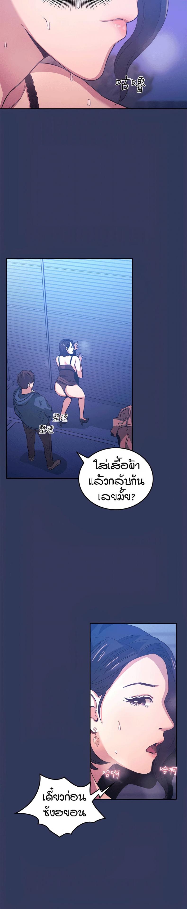 page-24