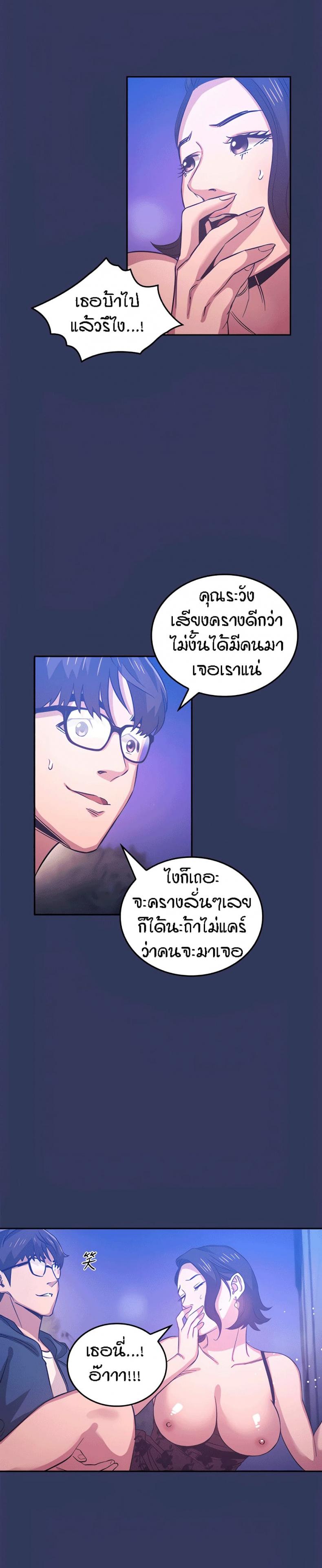 page-11