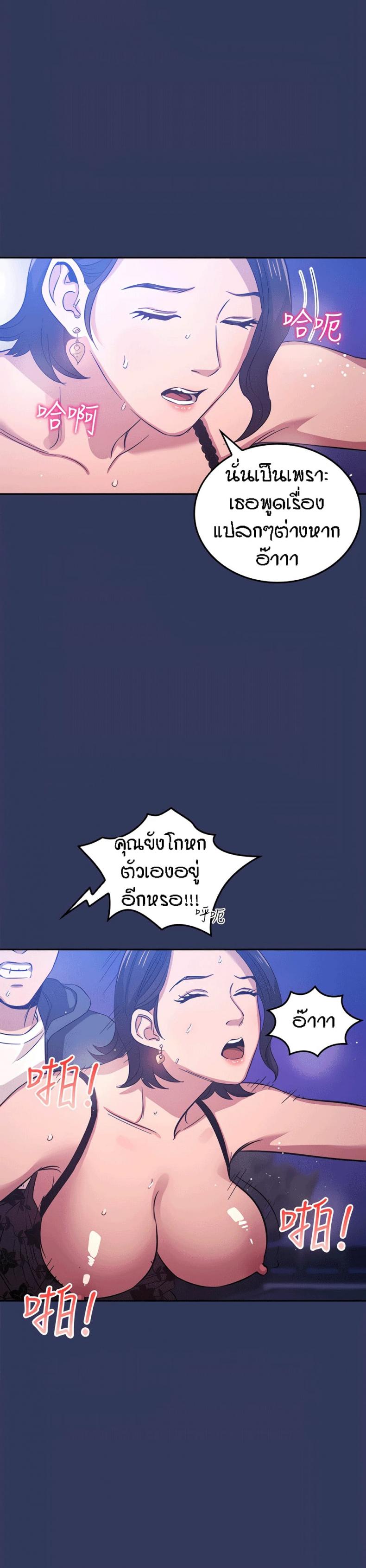 page-7