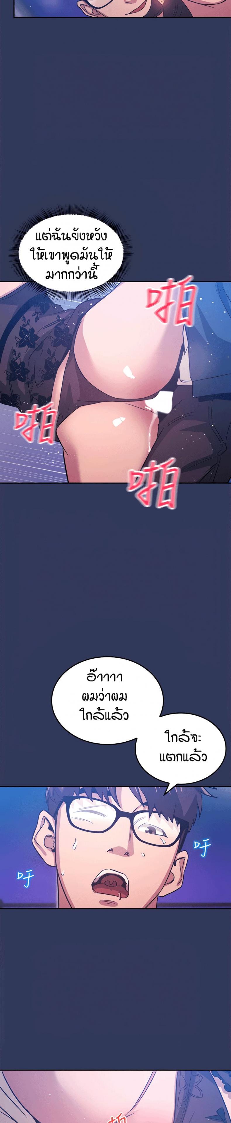 page-16