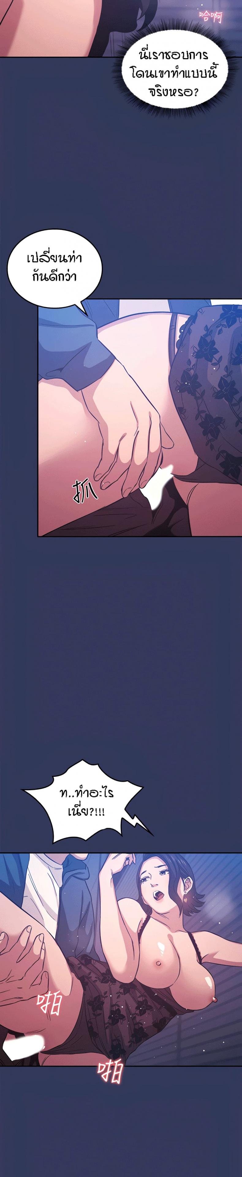 page-9