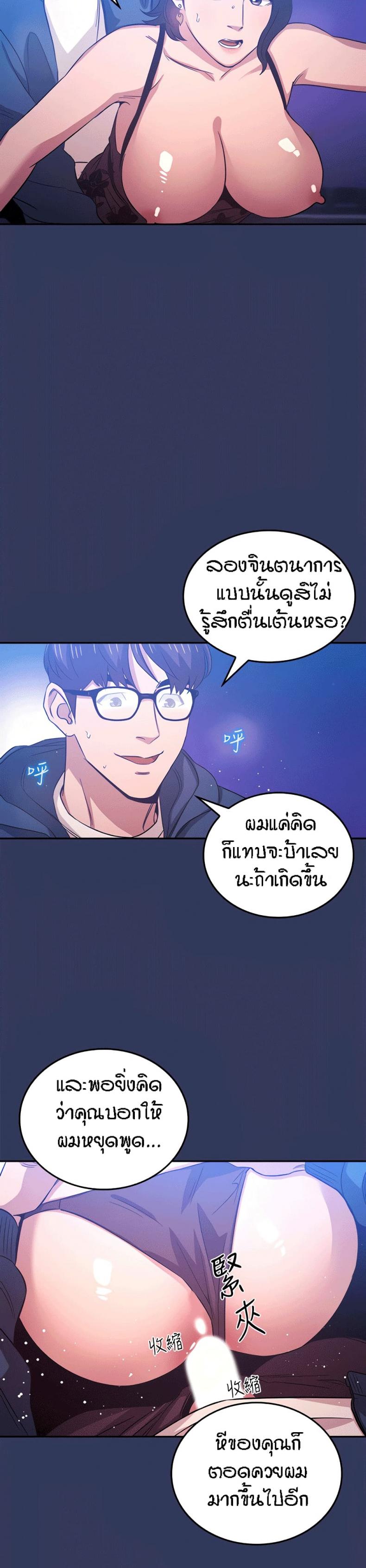 page-6