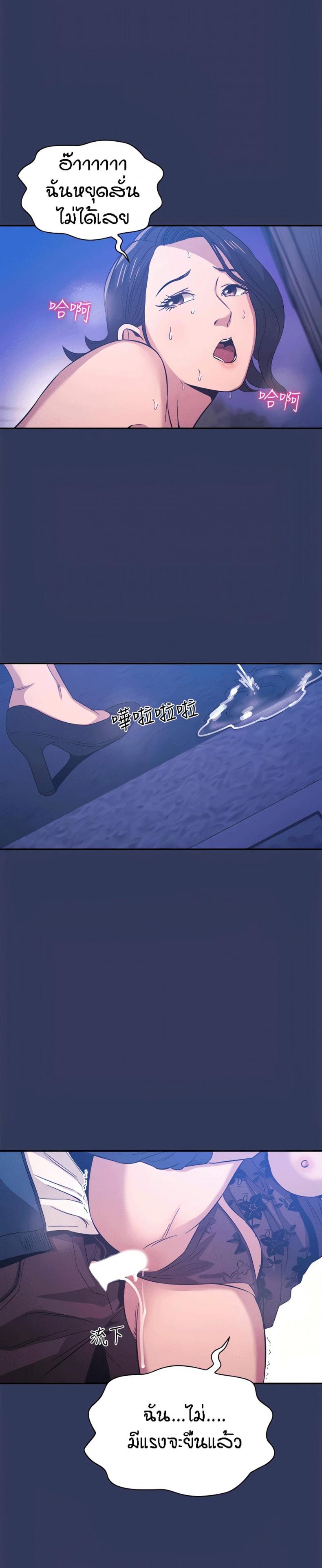 page-19