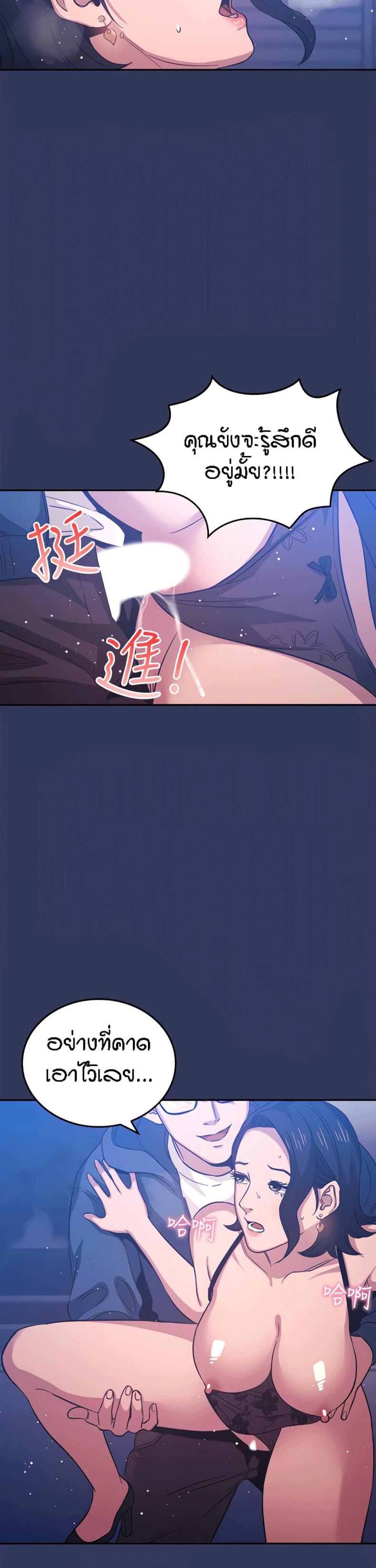 page-14