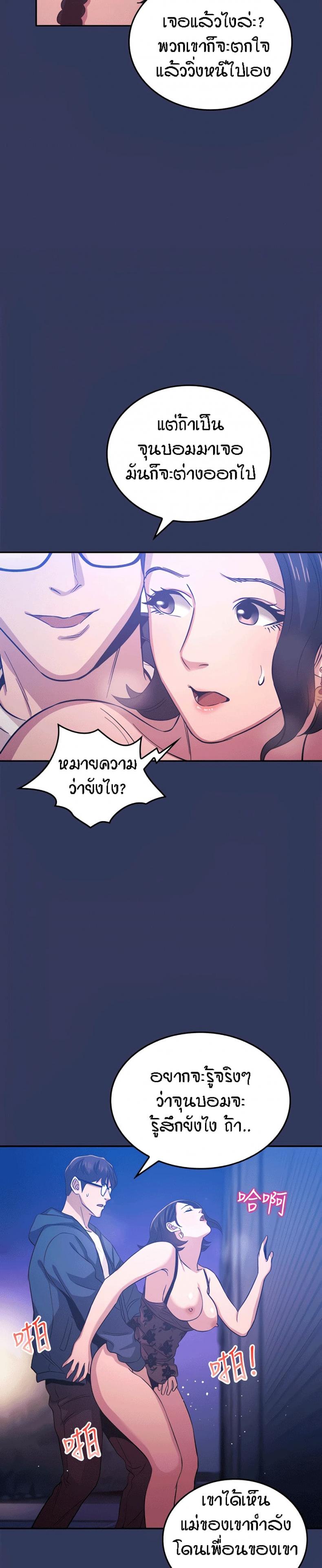 page-4