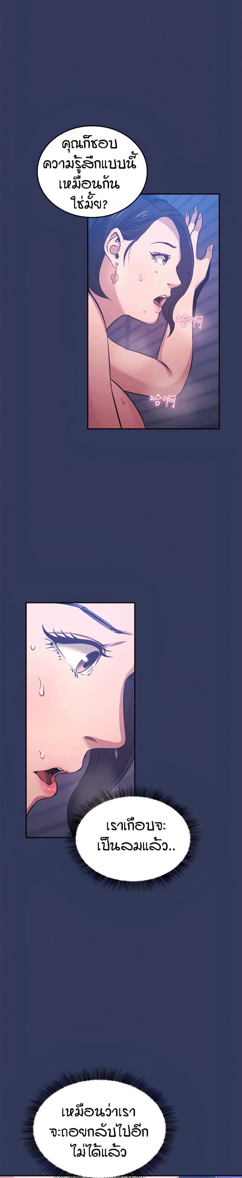 page-23